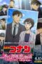 Detective Conan Love Story at Police Headquarters