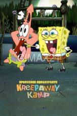 SpongeBob Squarepants Kreepaway Kamp (2024)